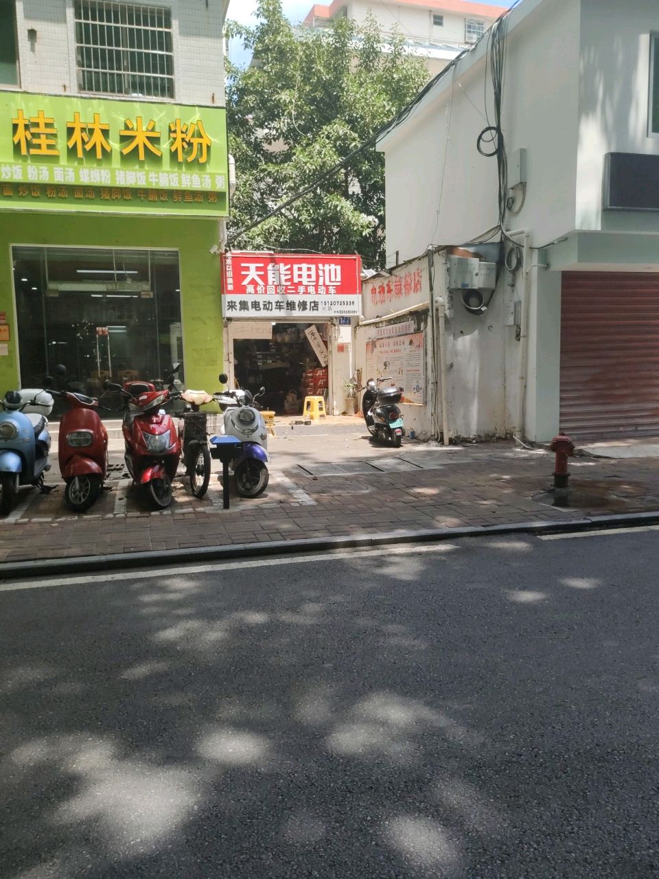 来集电动车维修店
