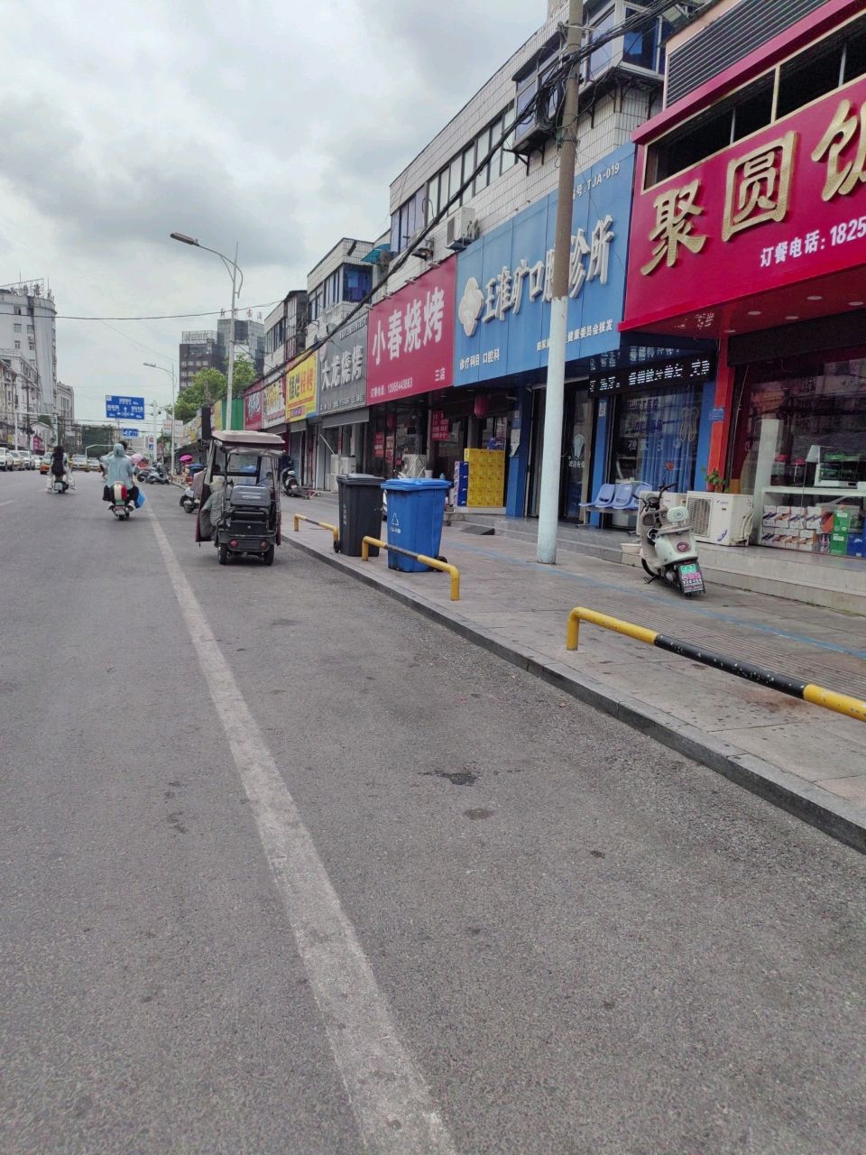 小春烧烤(三店)