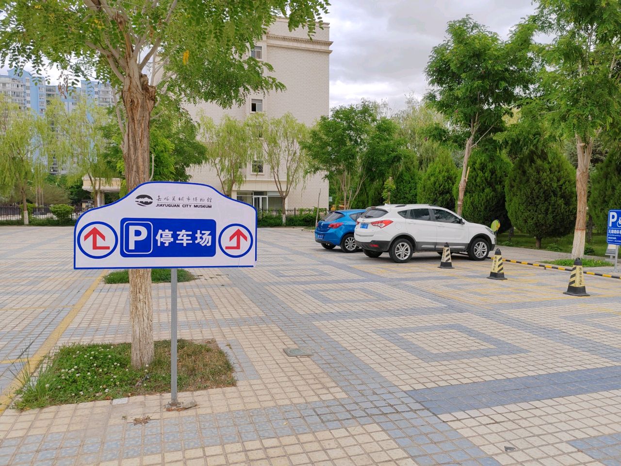 嘉峪关城市博物馆-地上停车场