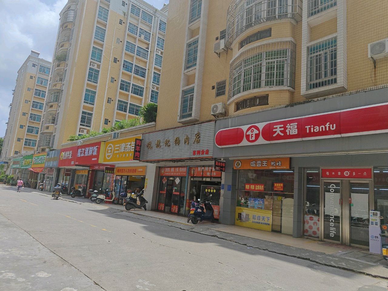 隆江猪脚饭(亨利苑东门店)