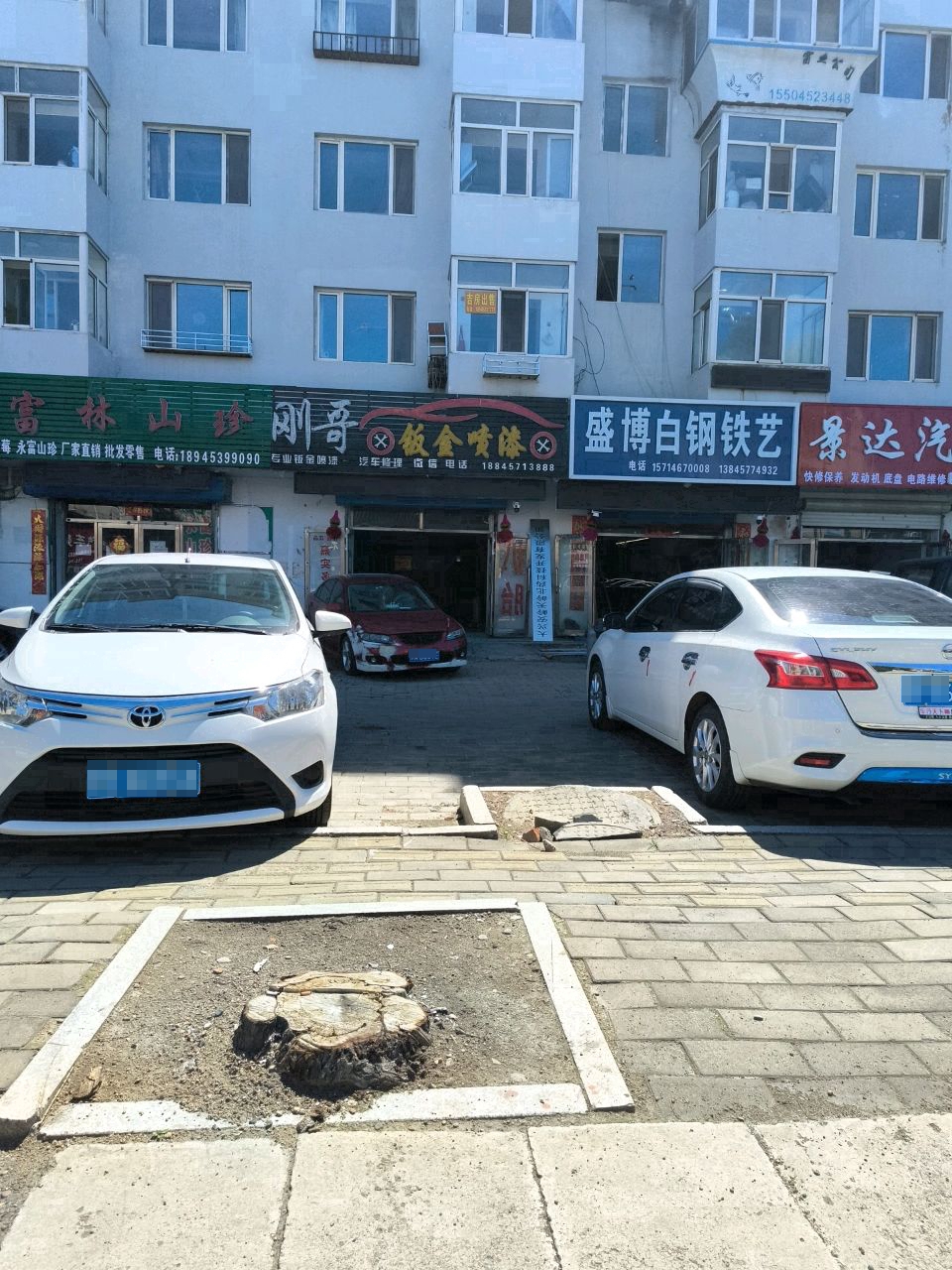 景达汽修