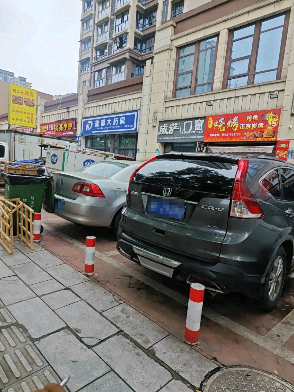 竣逸小炒