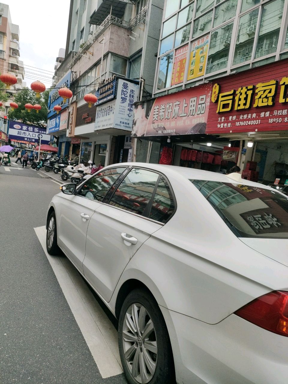 后街葱饼(福鼎商城店)