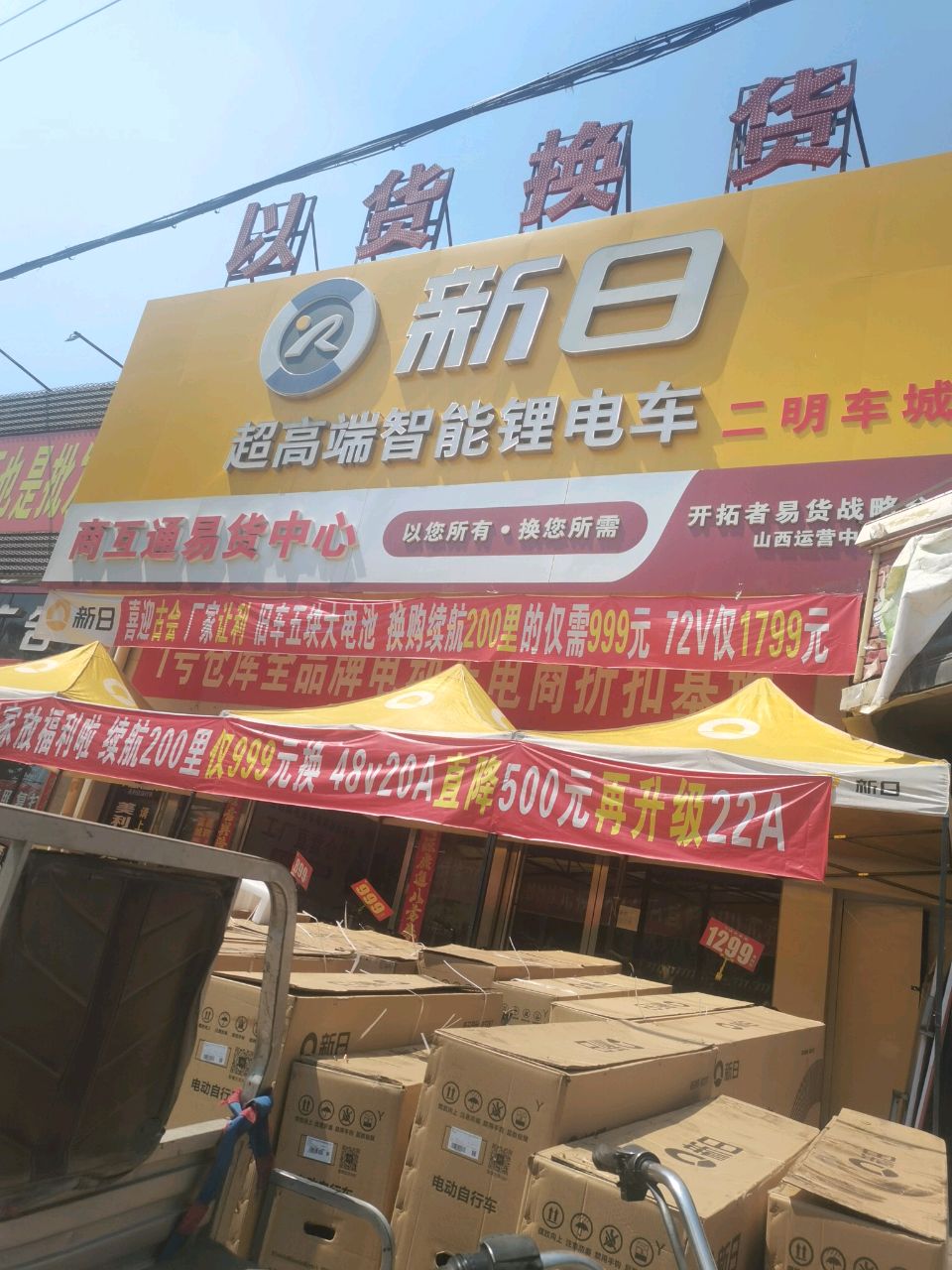 路驰汽贸