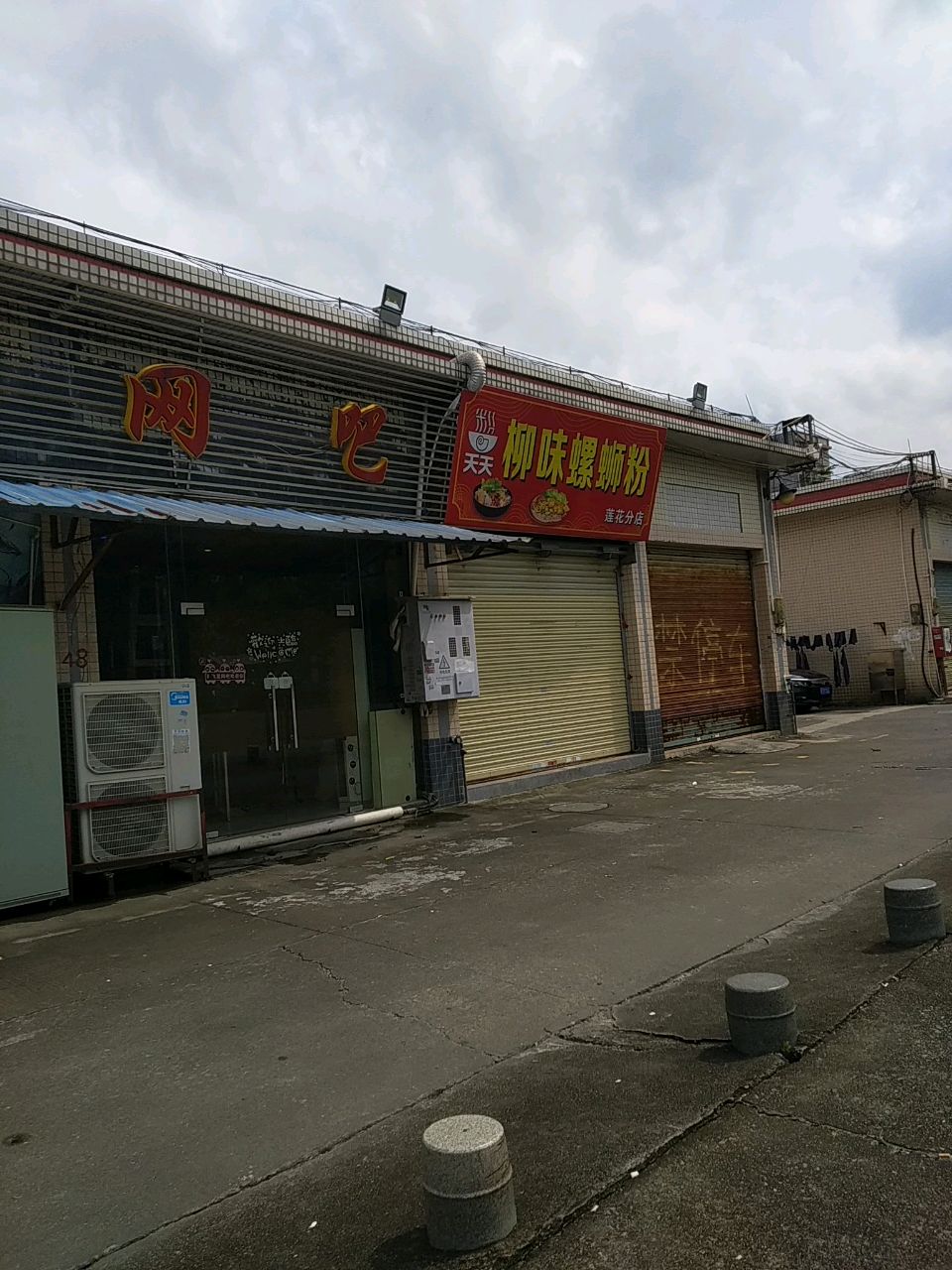 清真兰州拉面(莲花分店)
