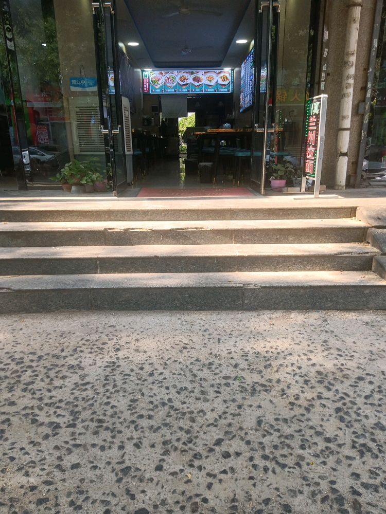 兰州拉面(新庄北街店)