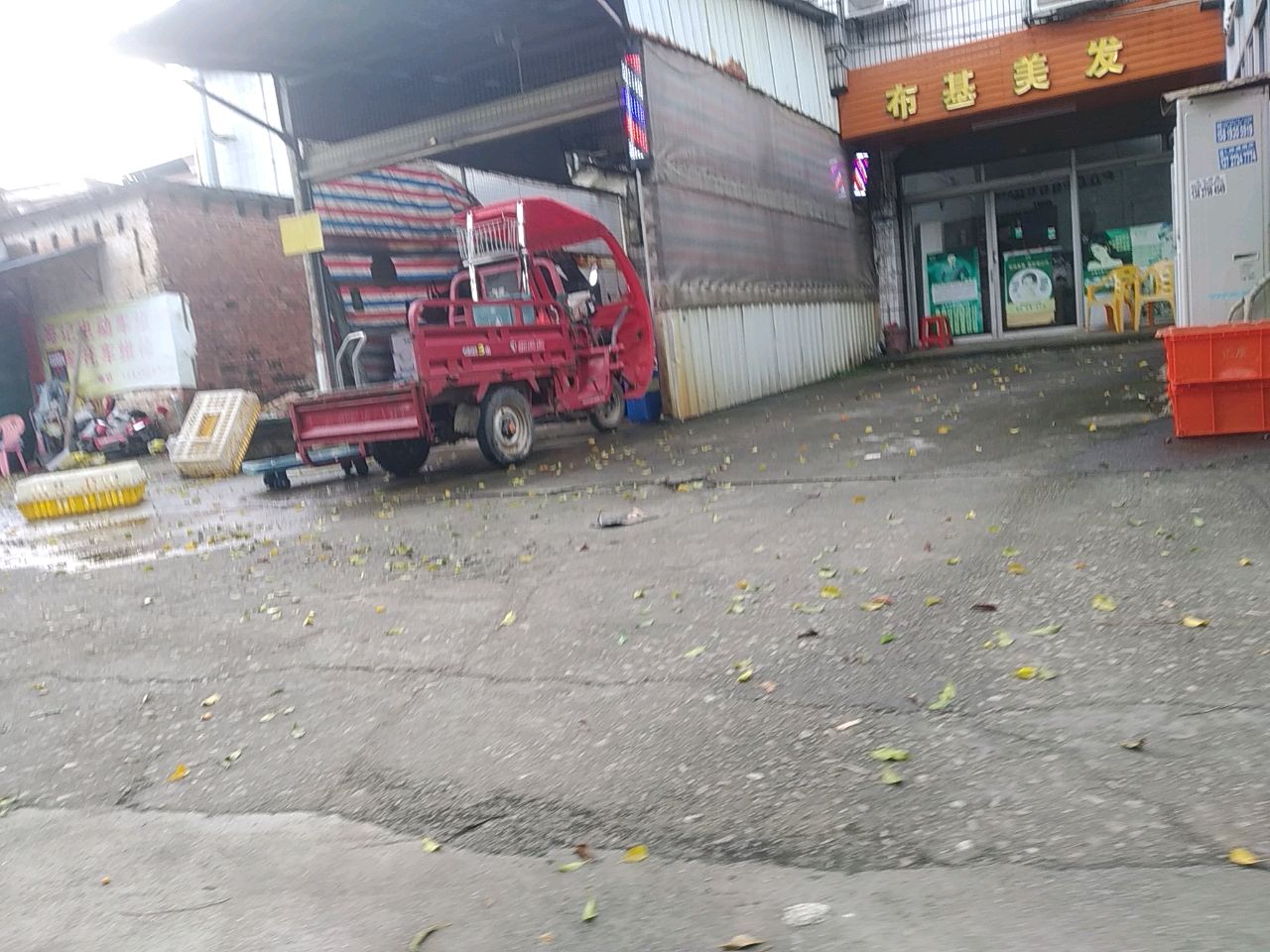 布基美发