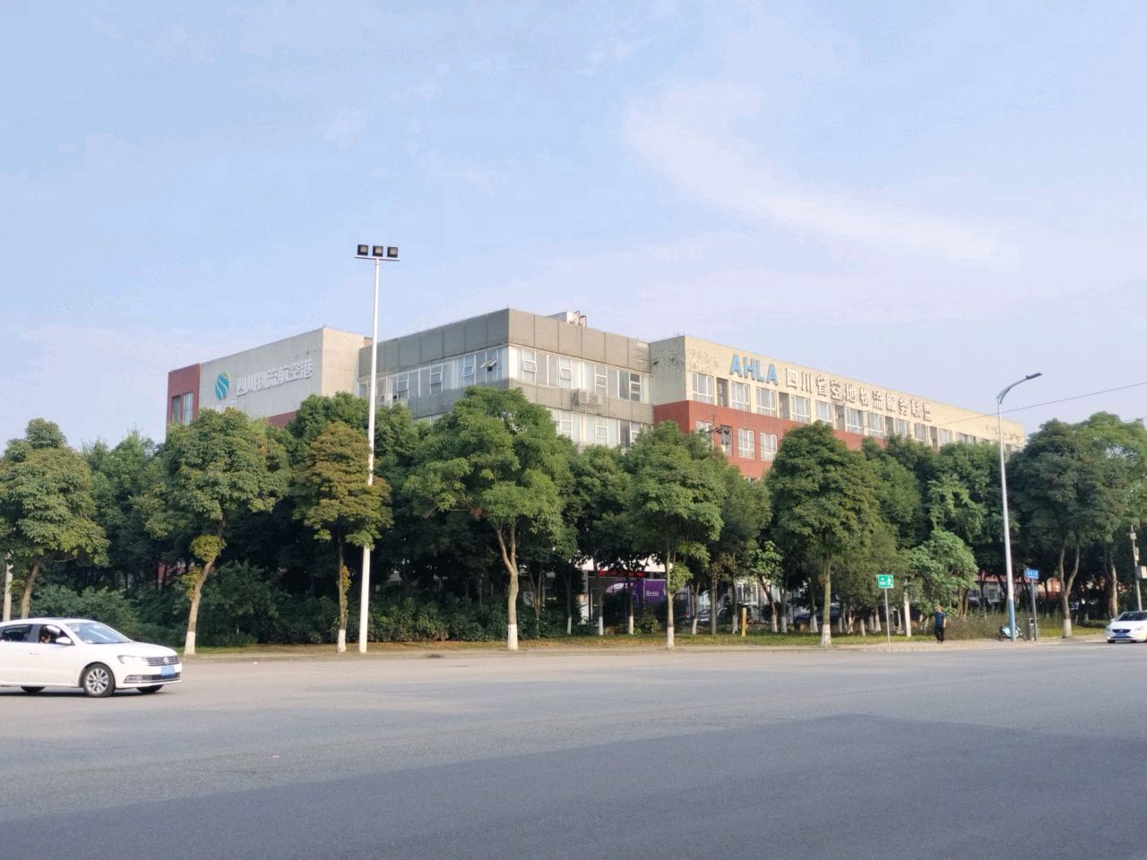 四川省空地物流服务联盟