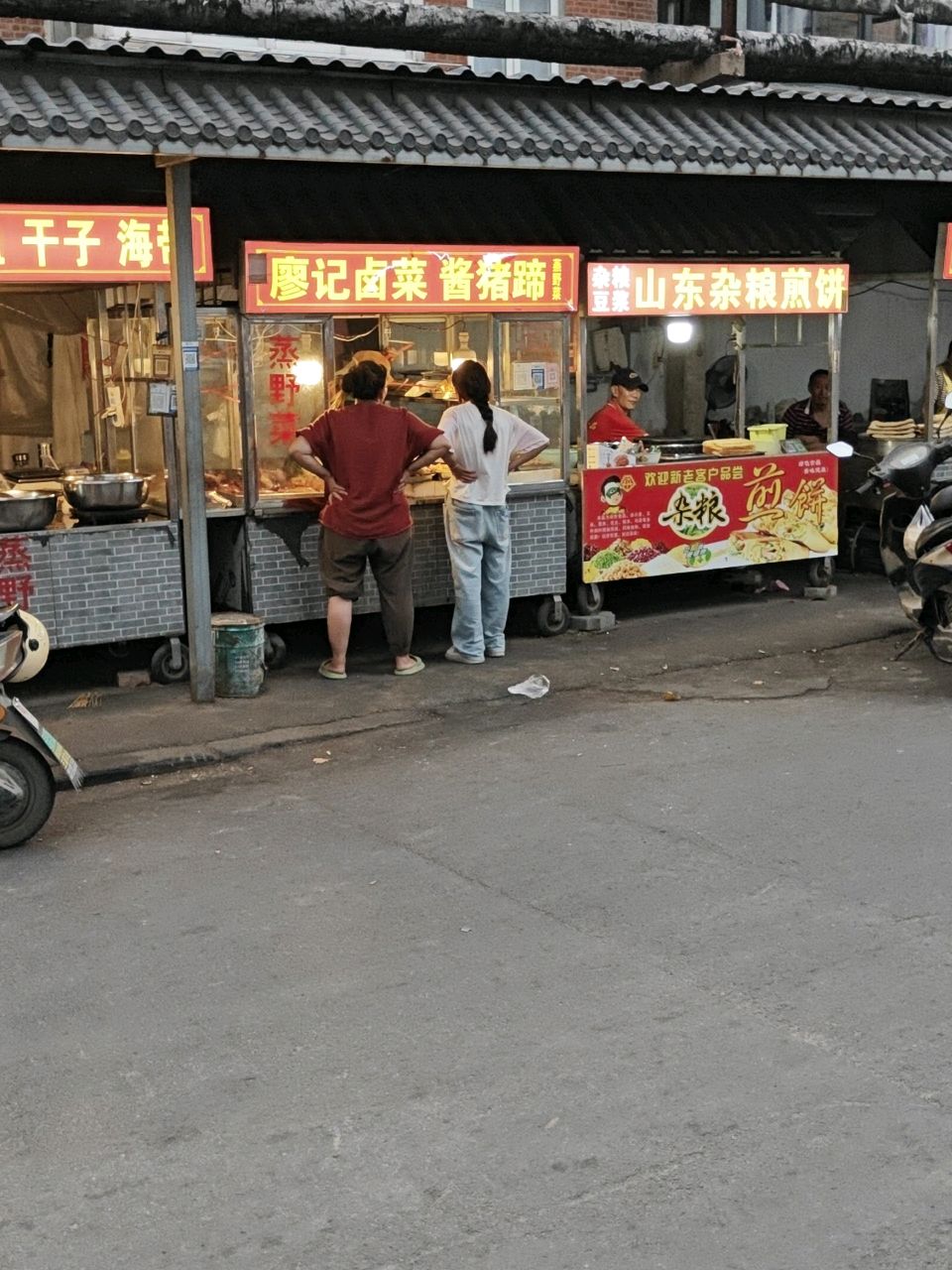 山东杂粮煎饼