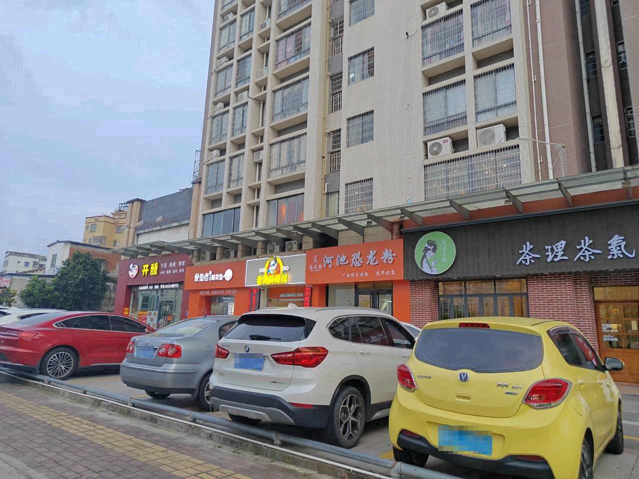 河池恐龙粉(光华北店)