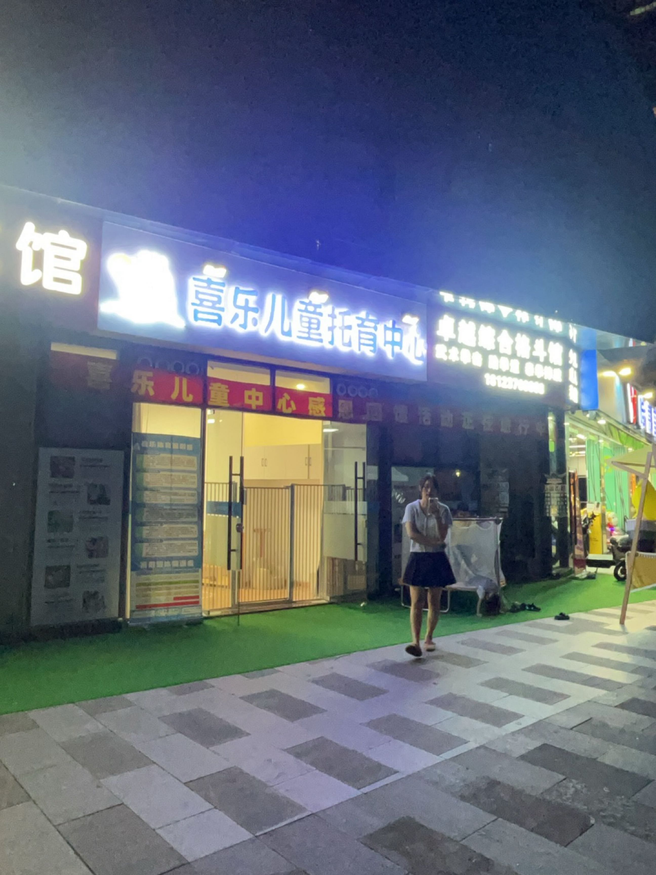 卓越综合格斗馆(乐城店)