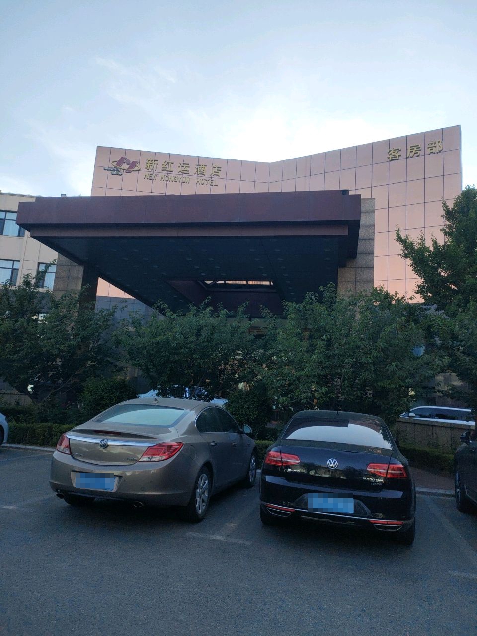 营口(鲅鱼圈)新红运酒店-SPA