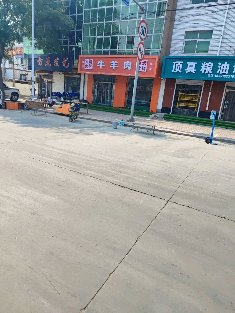 清真火锅食材牛羊肉烧烤食材