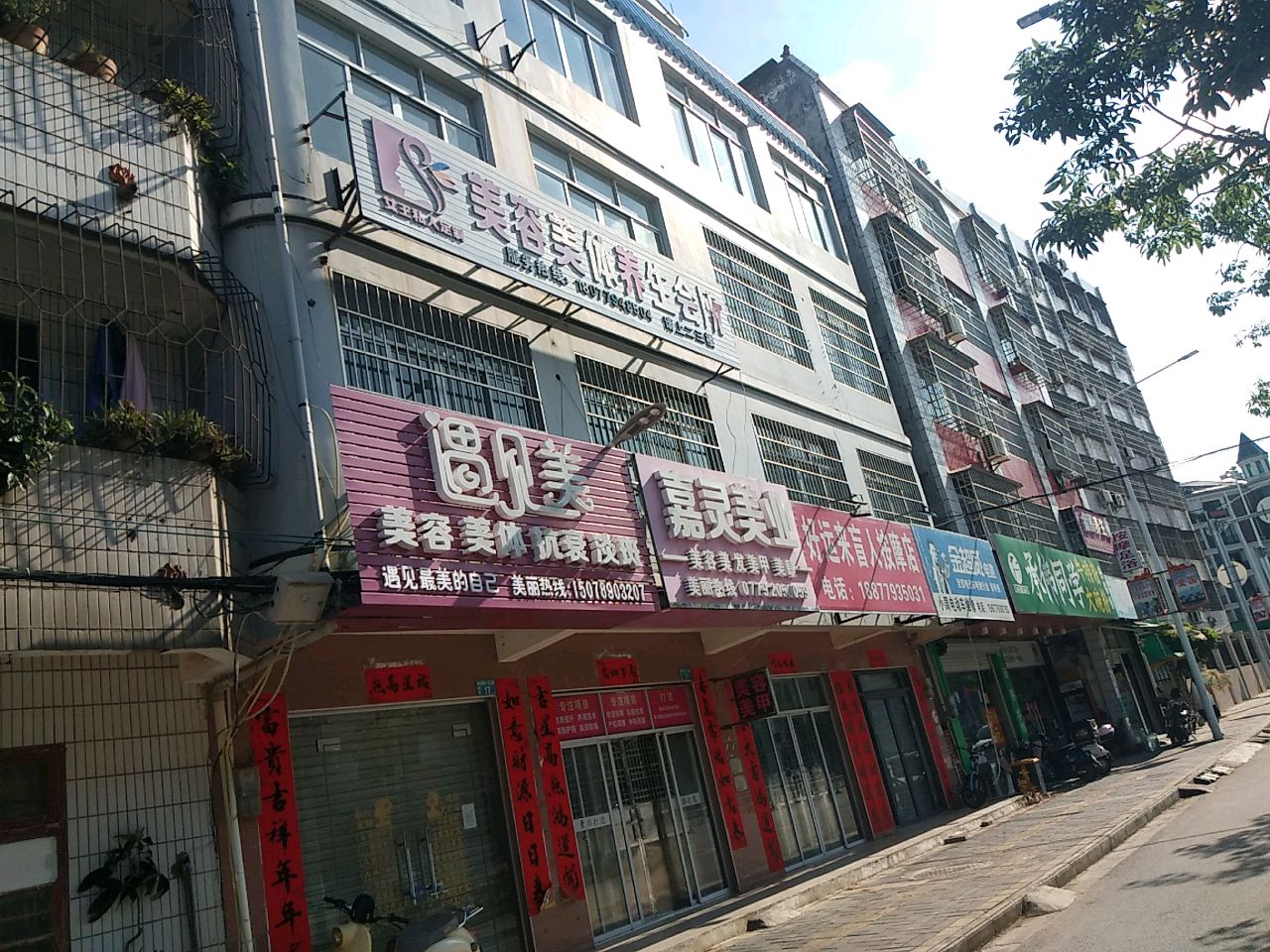 承伟同学牛排粉(海南路店)