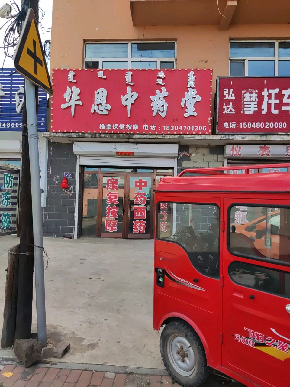 汽车钥匙