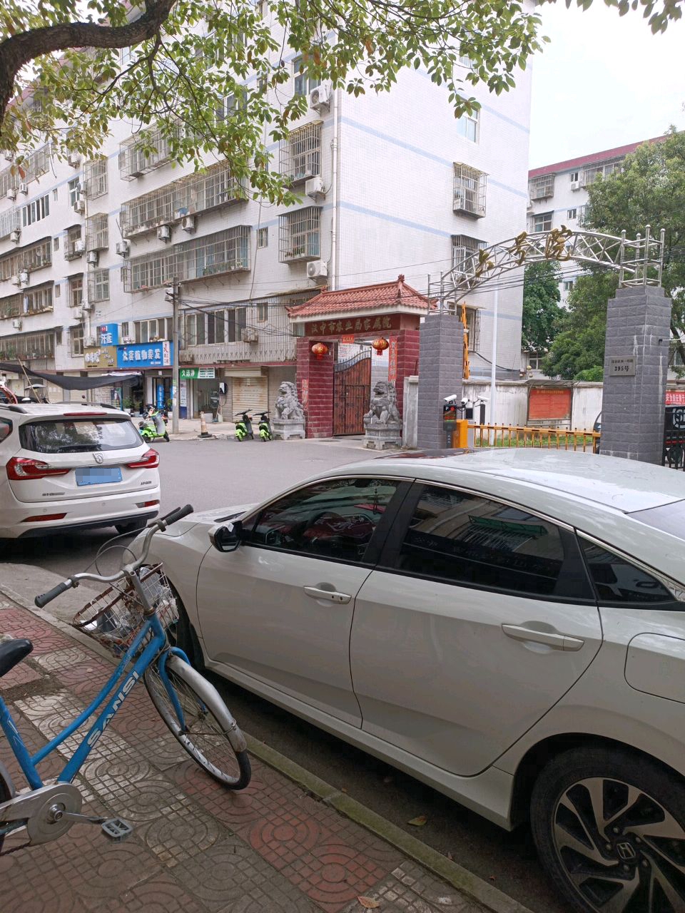 汉中市农业局家属院