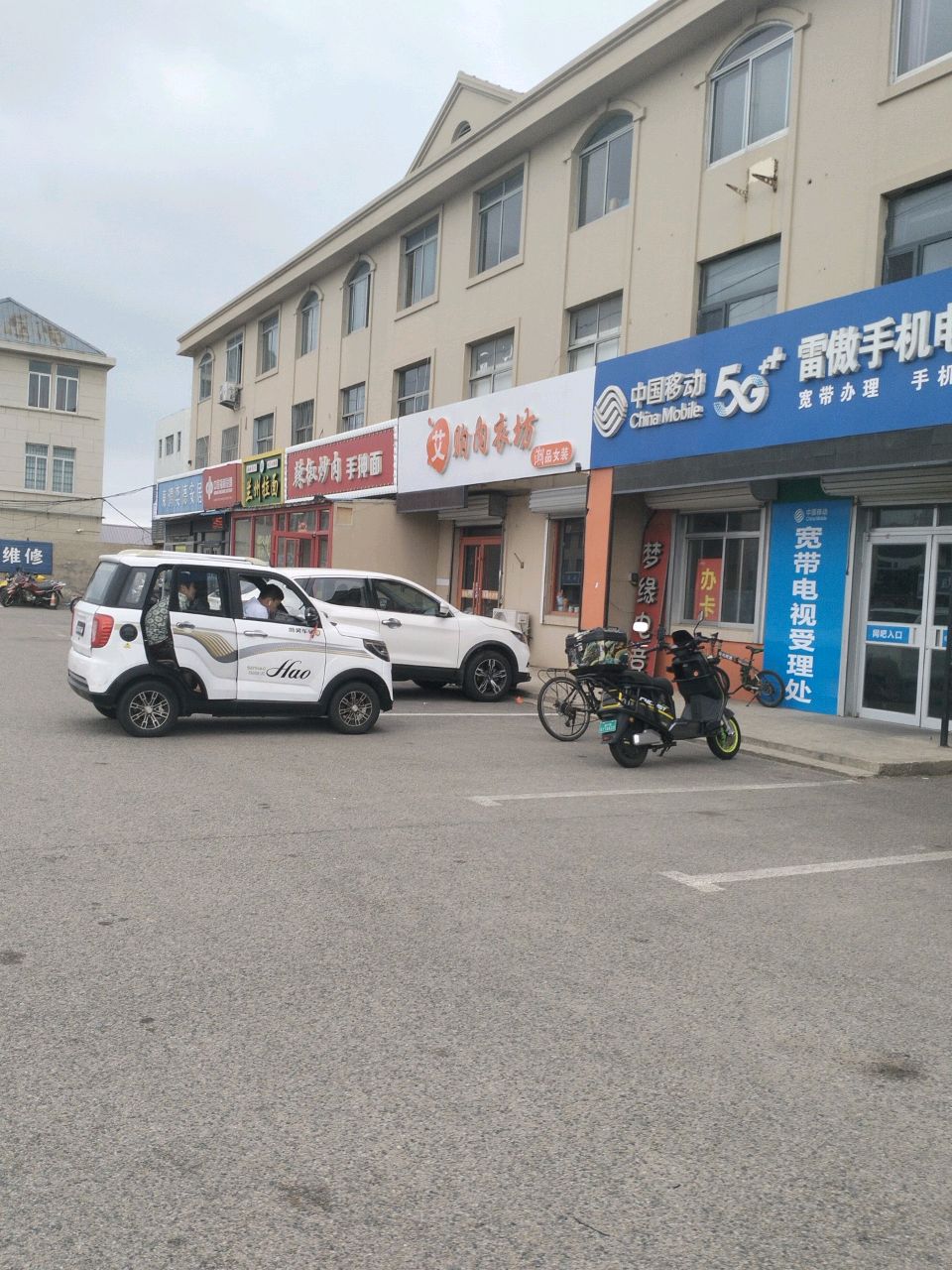 兰州拉面西北风味清真纯手工拉面
