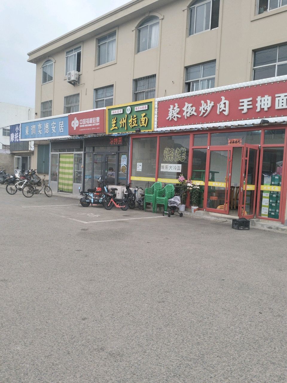 兰州拉面西北风味清真纯手工拉面