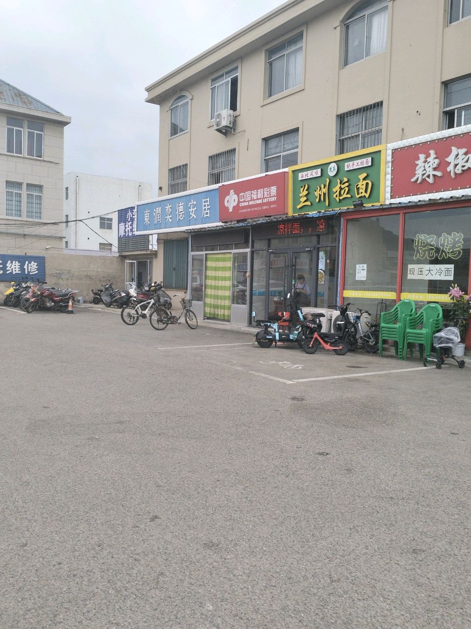 兰州拉面西北风味清真纯手工拉面