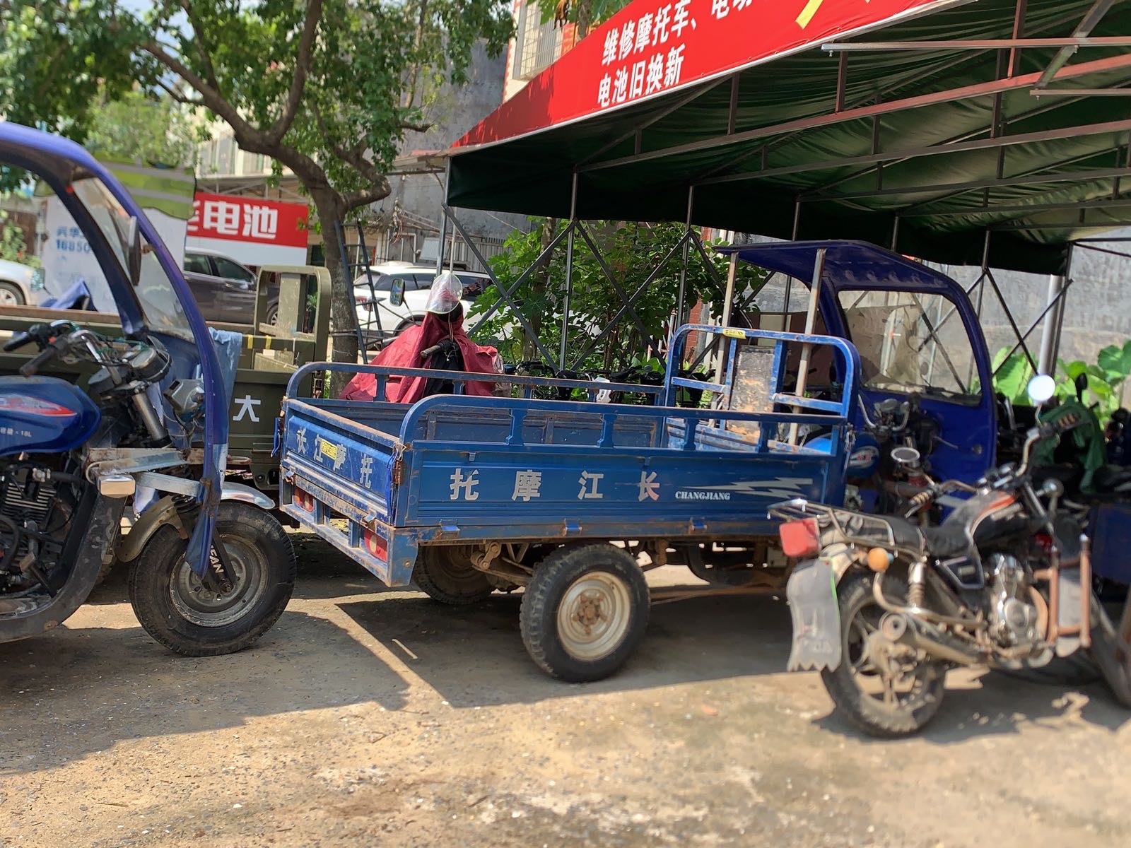 兴华车行回收新旧二手摩托车三轮车