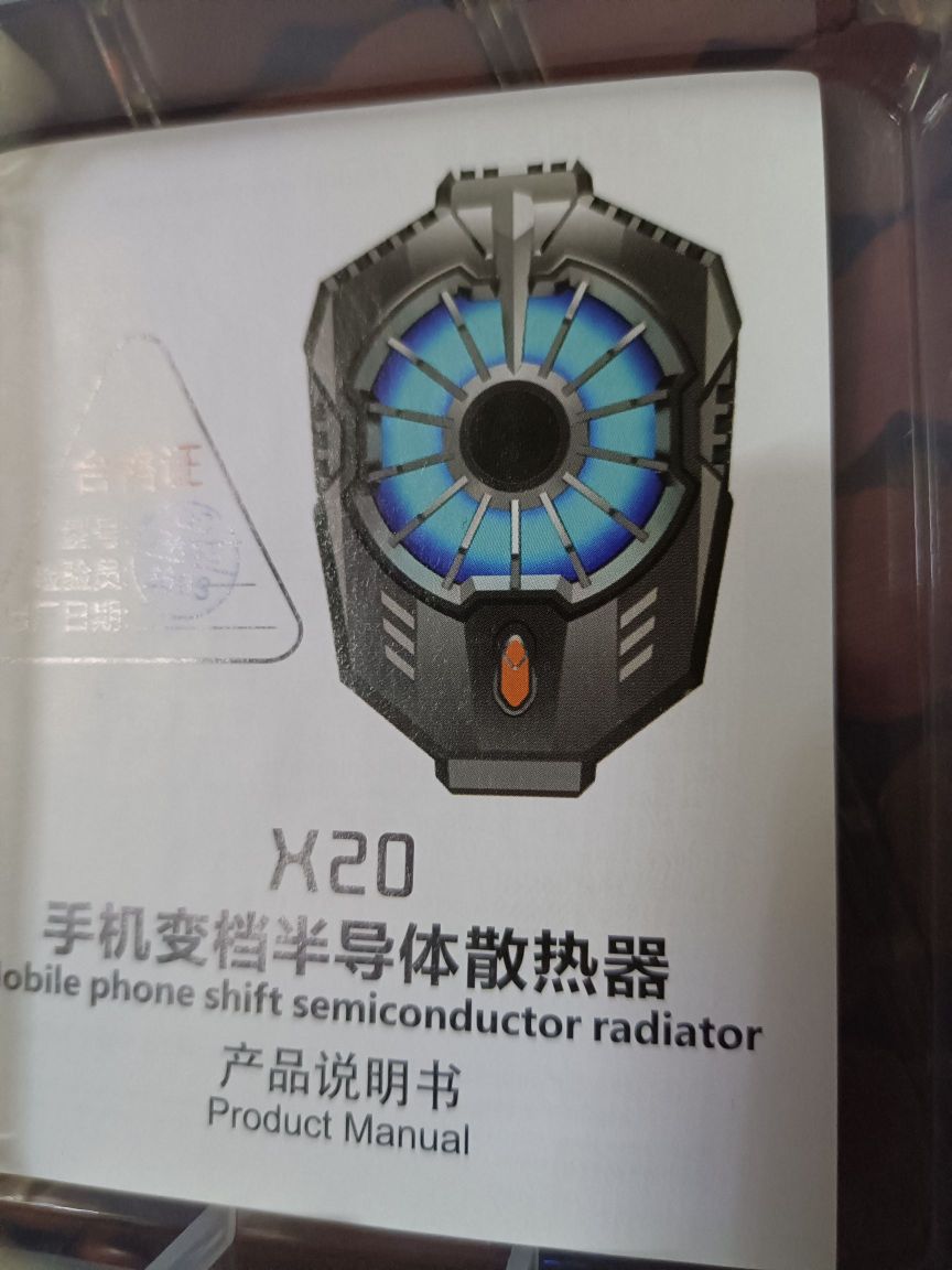 南阳达盛电器商行(车站路店)