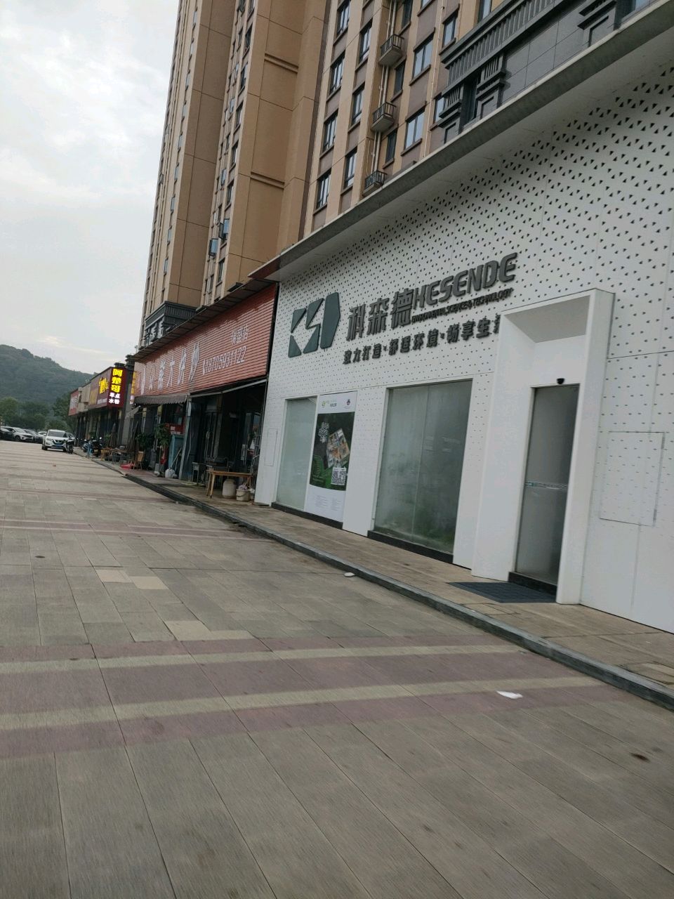 熊大快炒