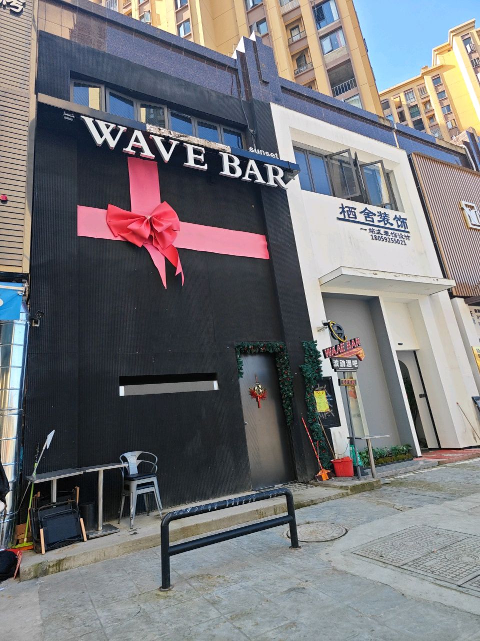 WAVE BAR
