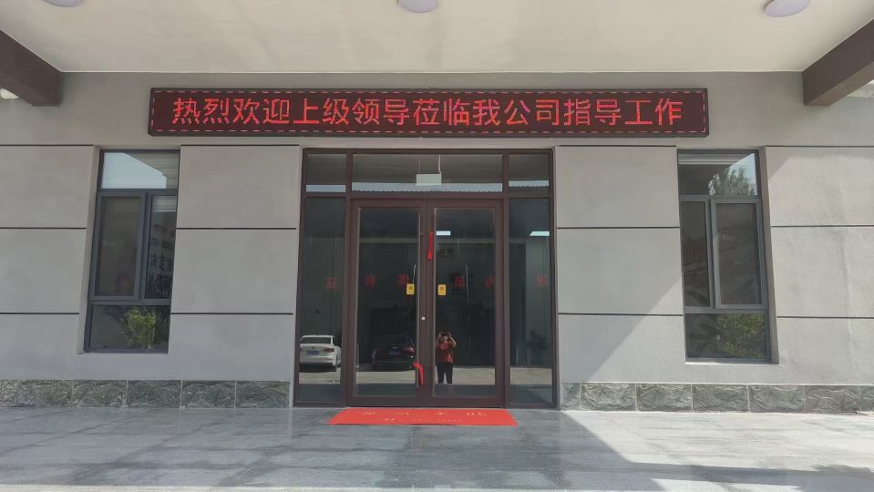 安阳市振华化工有限责任公司