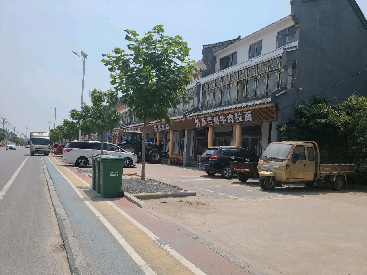 清真兰州牛肉拉面