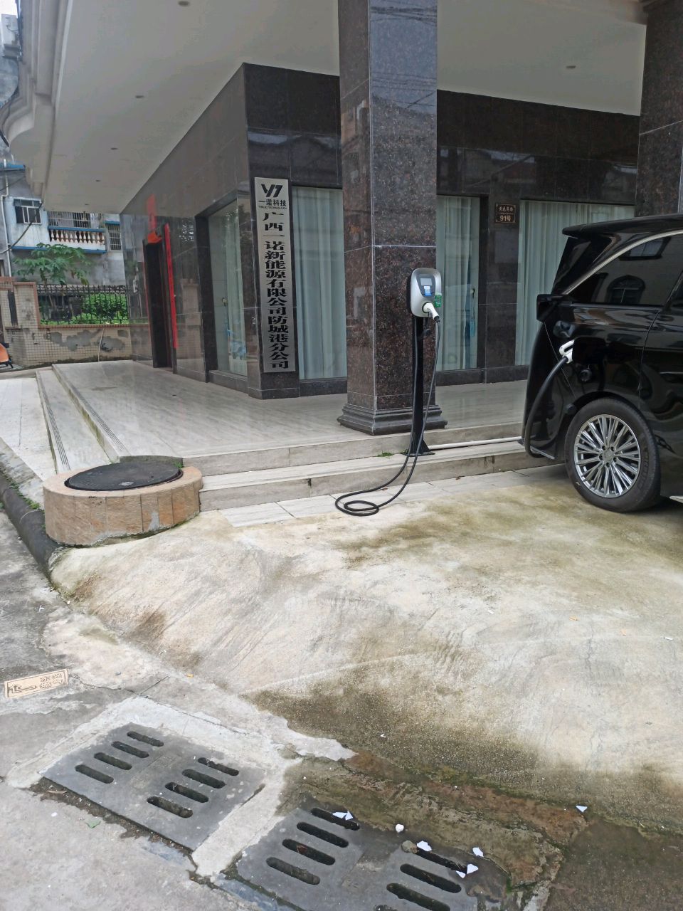 中科快充充电站(广西一诺新能源防城港分公司充电站)