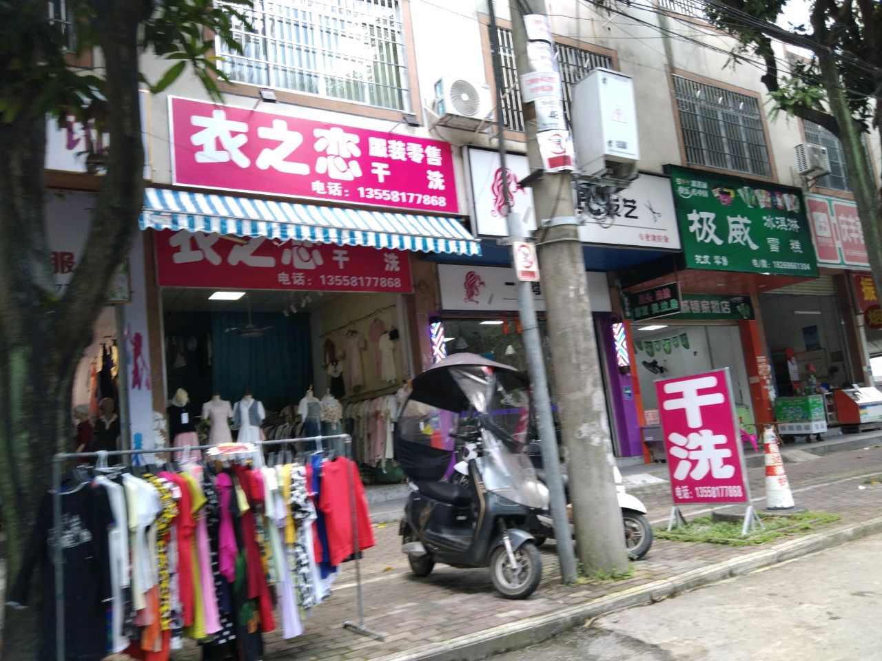 极威鸡锁骨炸串