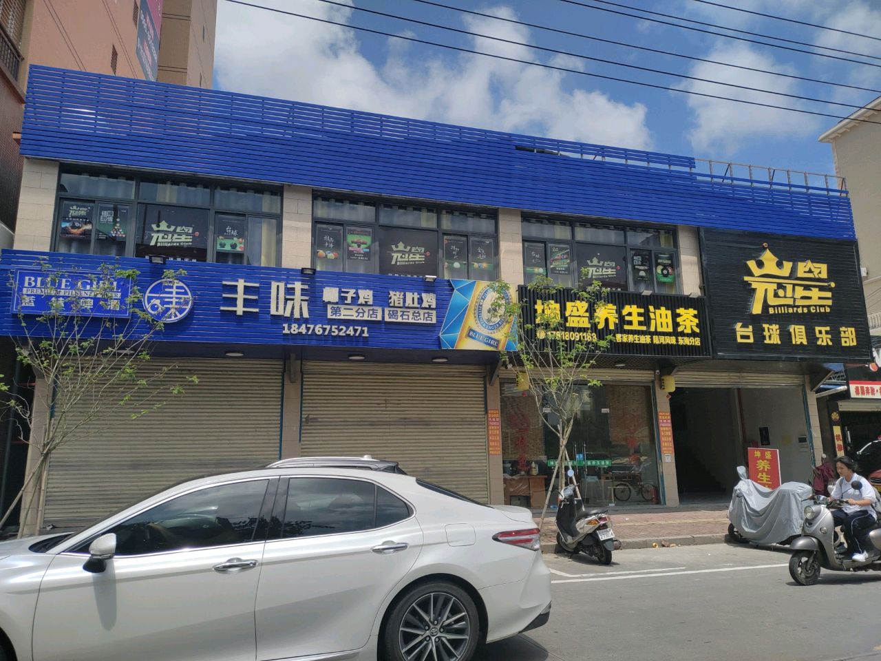 坤盛养生油茶