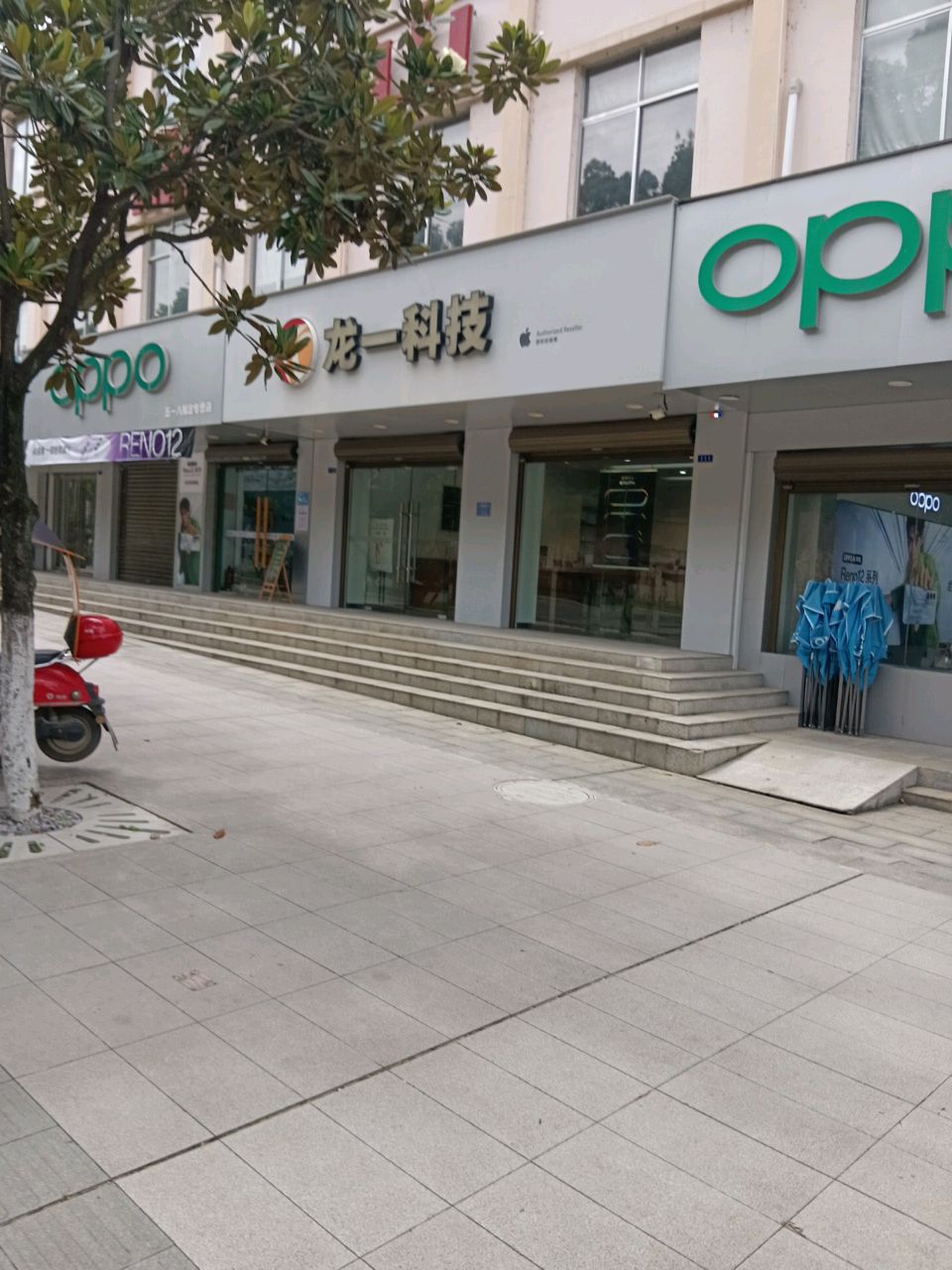 oppo