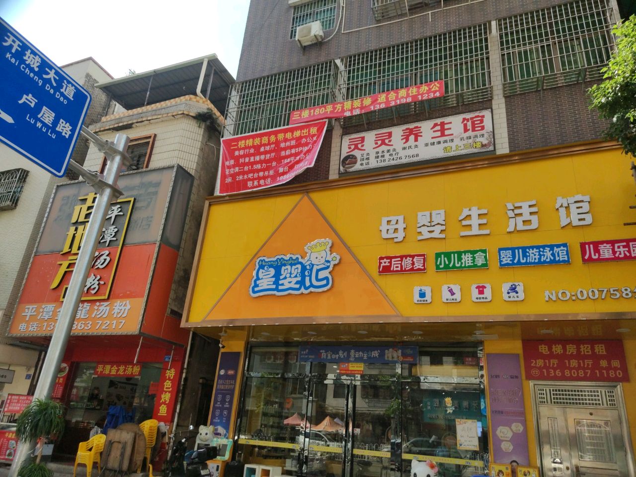 老地方音乐烤吧