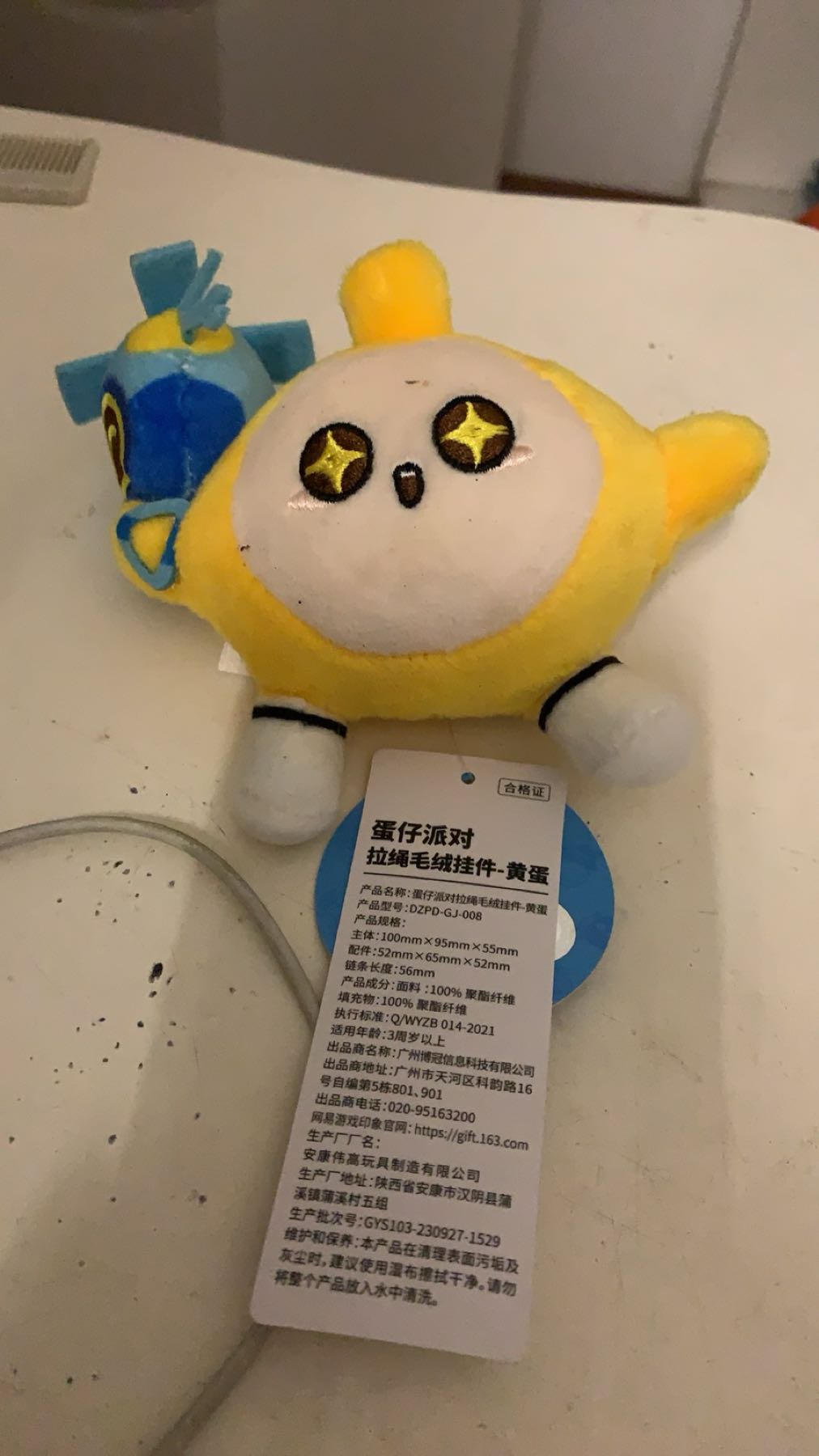 珠江·星环购物中心
