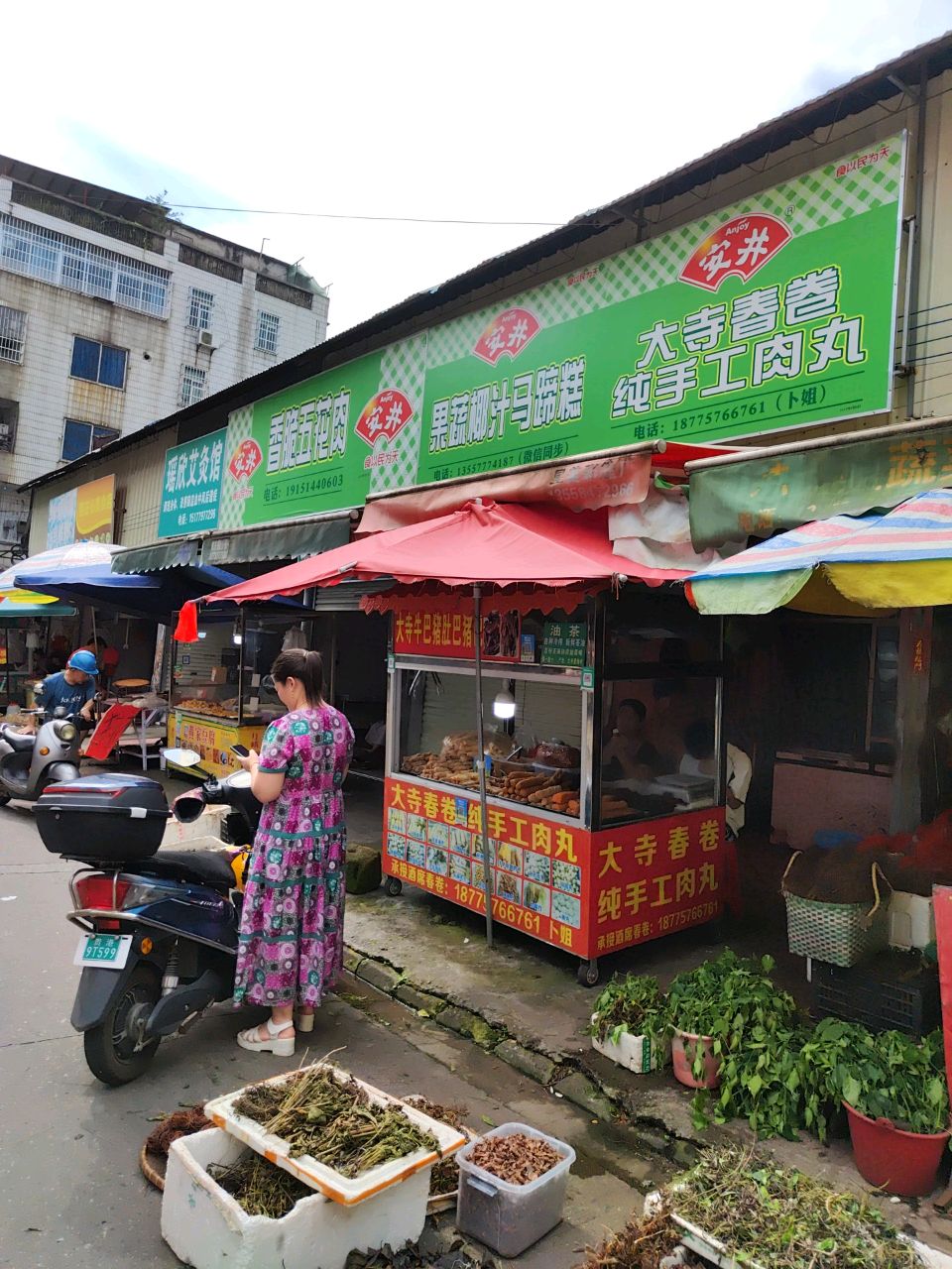 安井果蔬椰汁马蹄糕