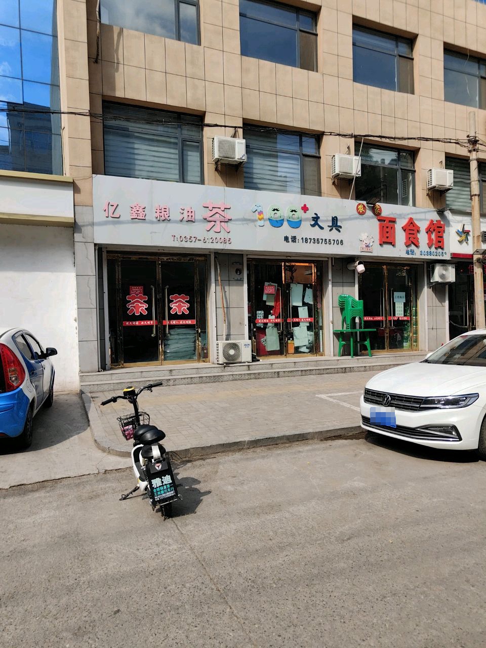 100文具