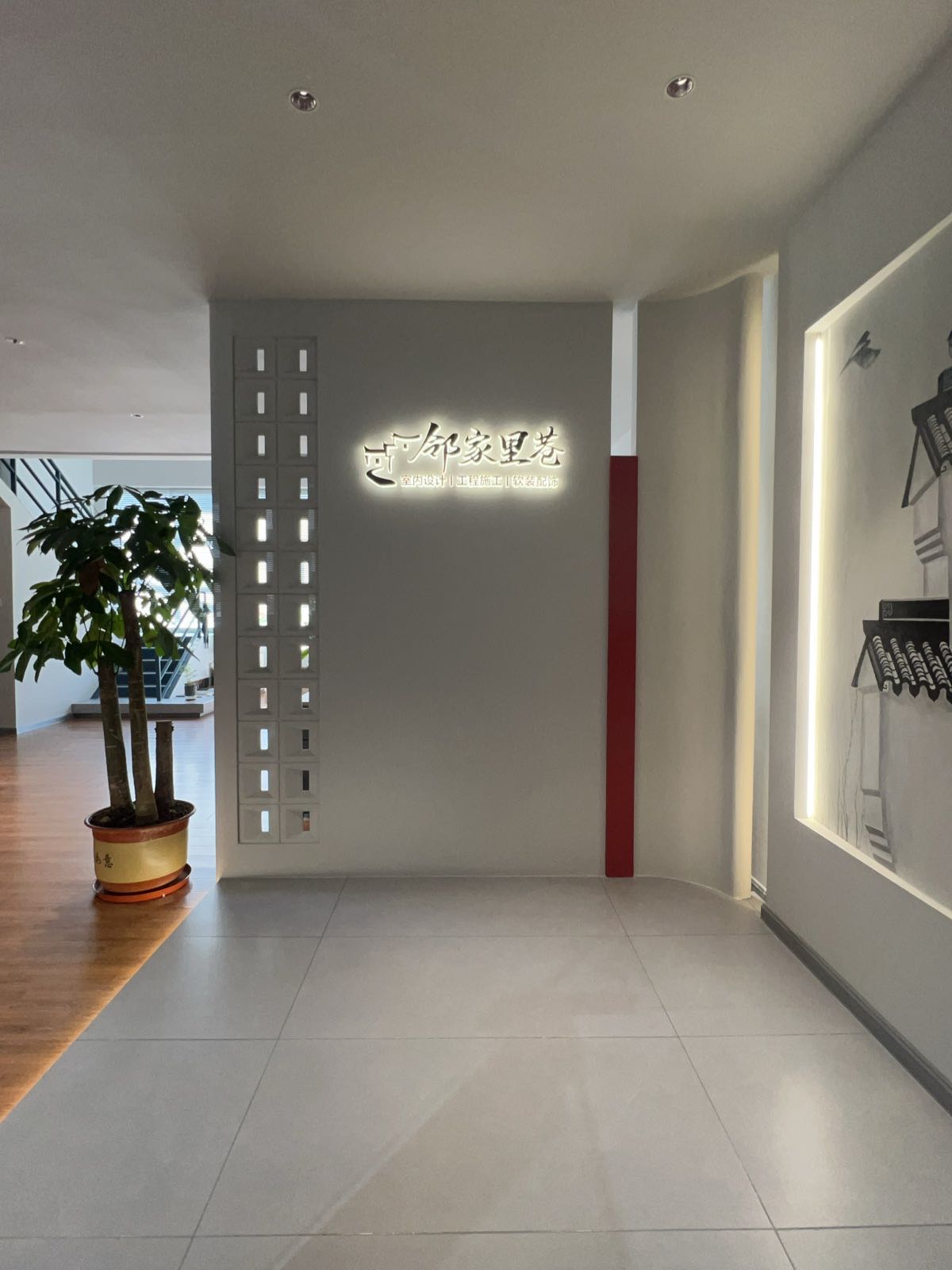 珠海市邻家里巷装修设计