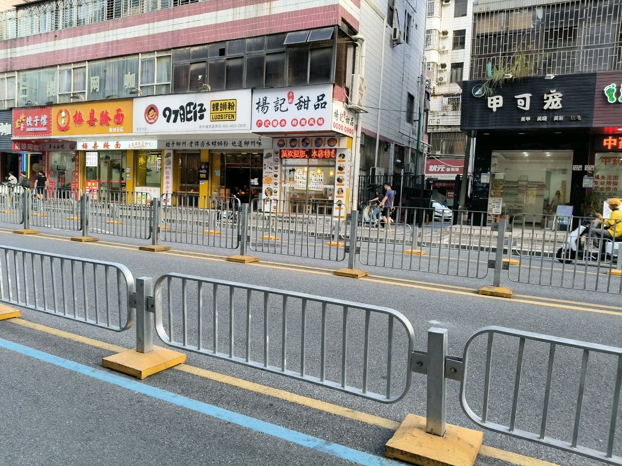 杨记牛奶甜品(龙岗店)