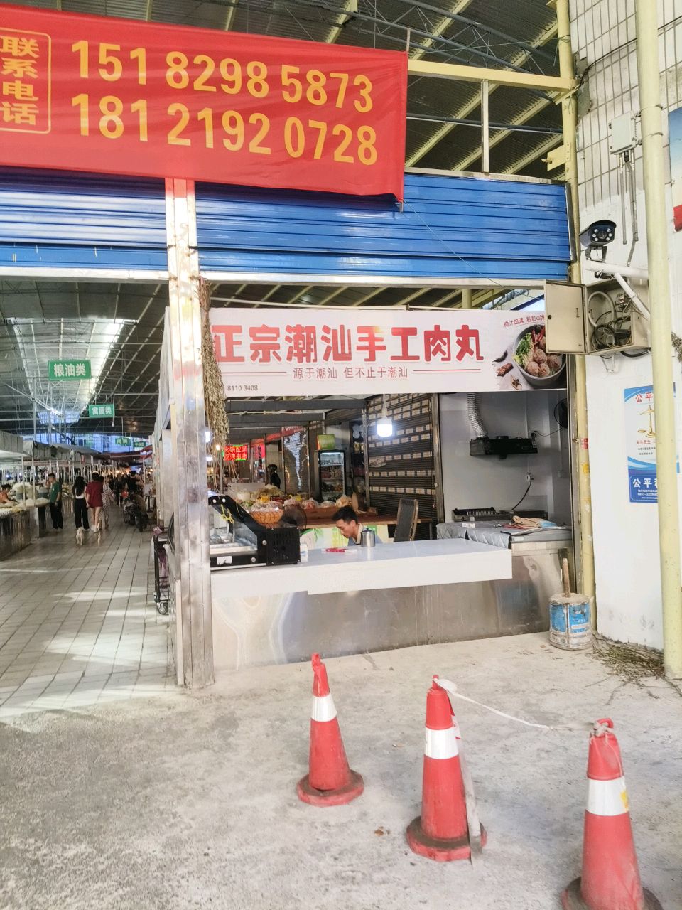 正宗潮汕手工肉丸