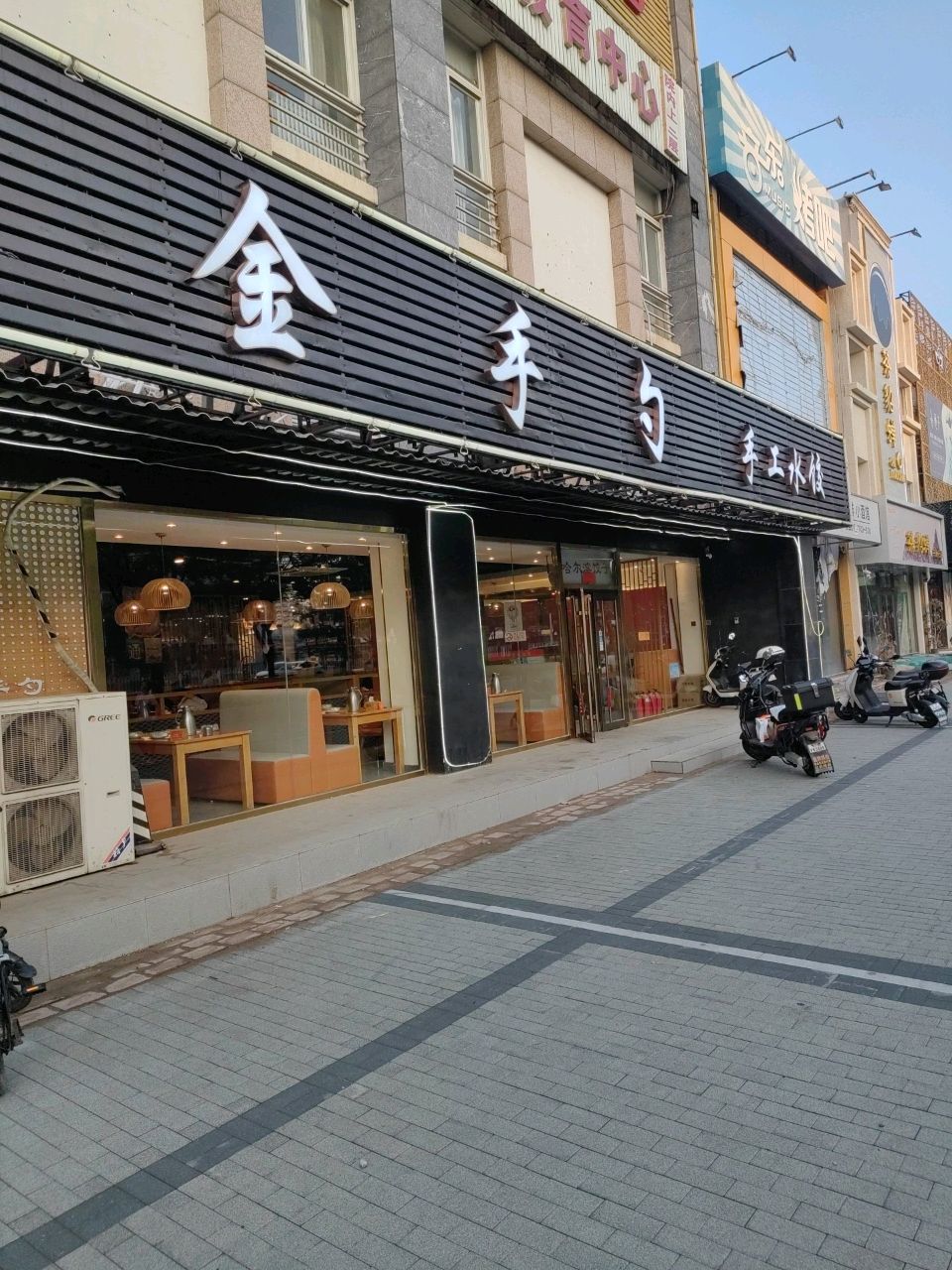 乐勰锊腆音烤吧
