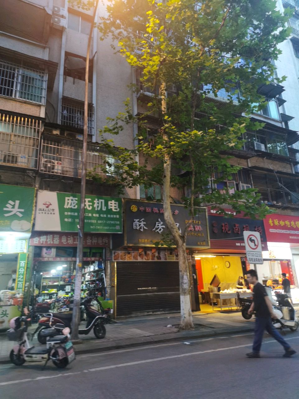 香酥咖喱鸡锁骨