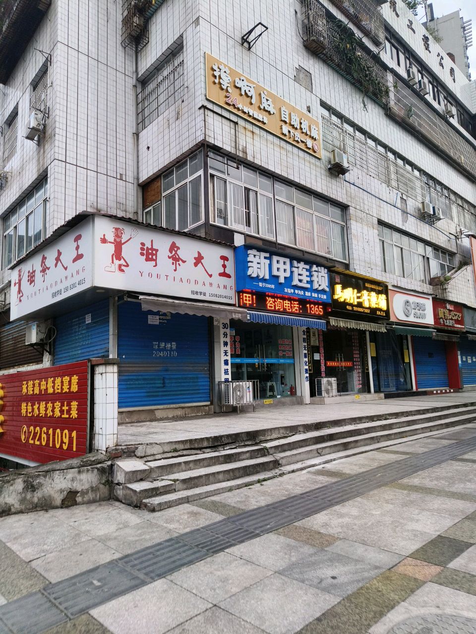 摸啊麻自助棋牌