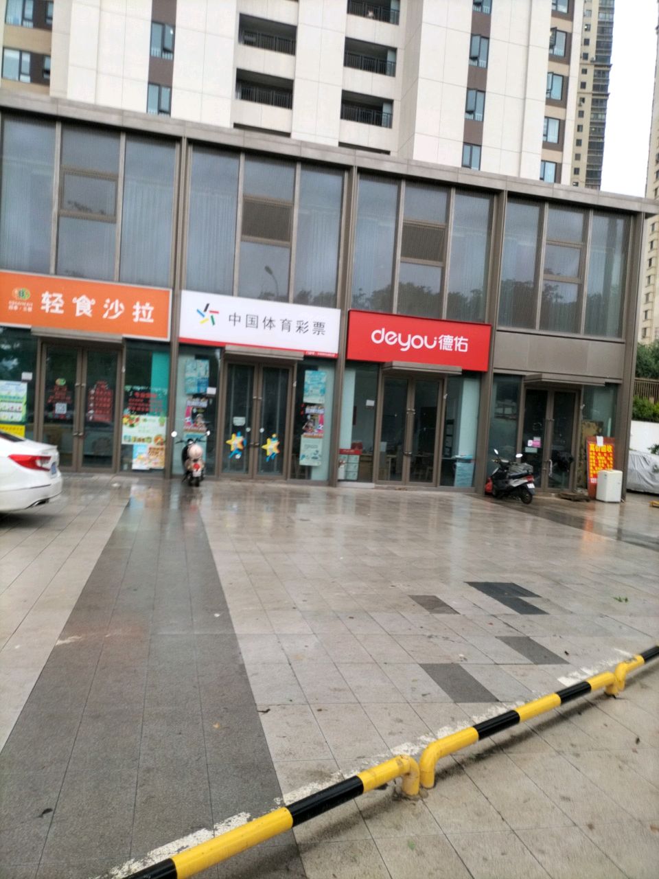 四季三餐轻食沙拉