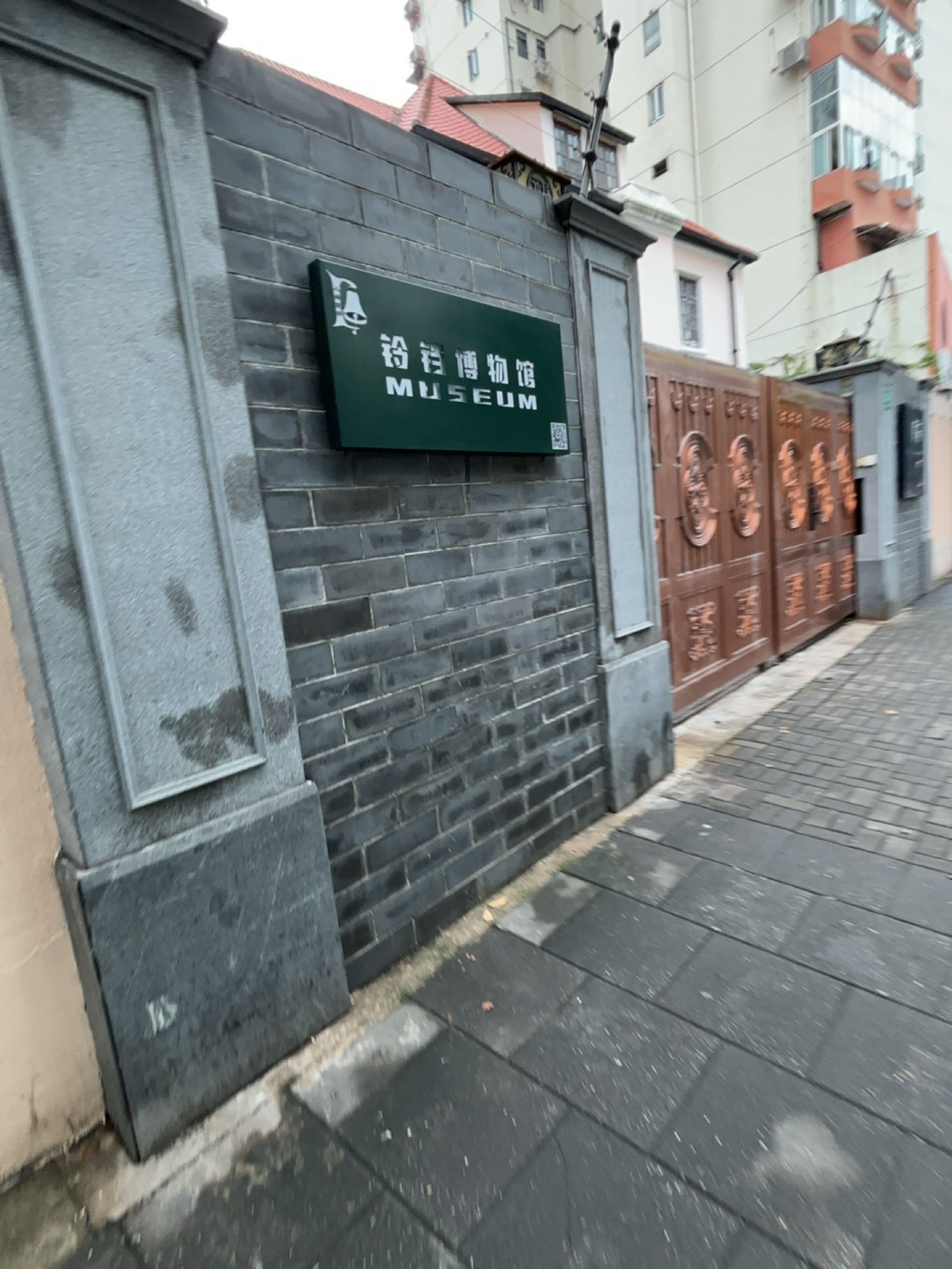 铃铛博物馆