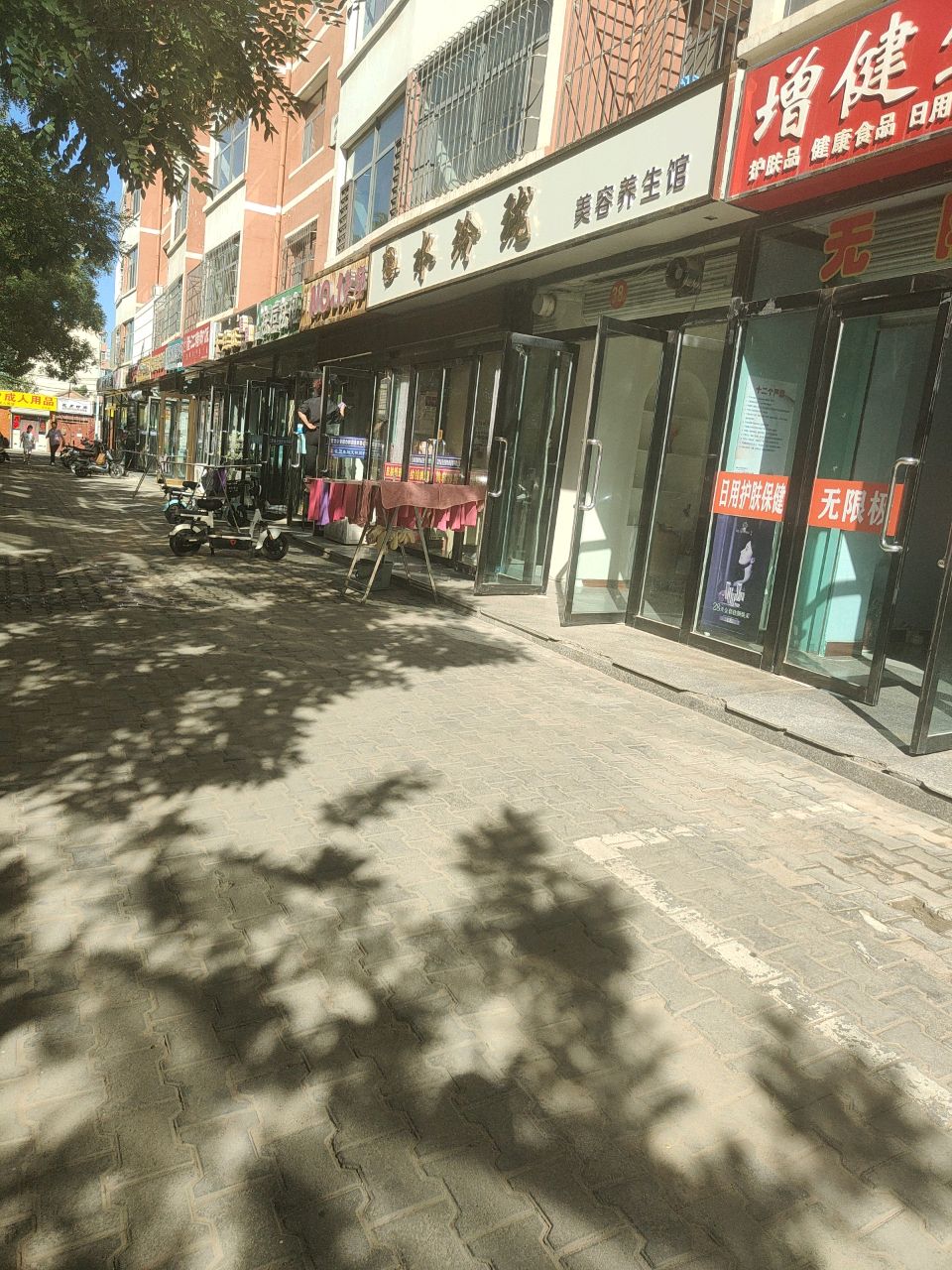 水玲珑美容养生馆