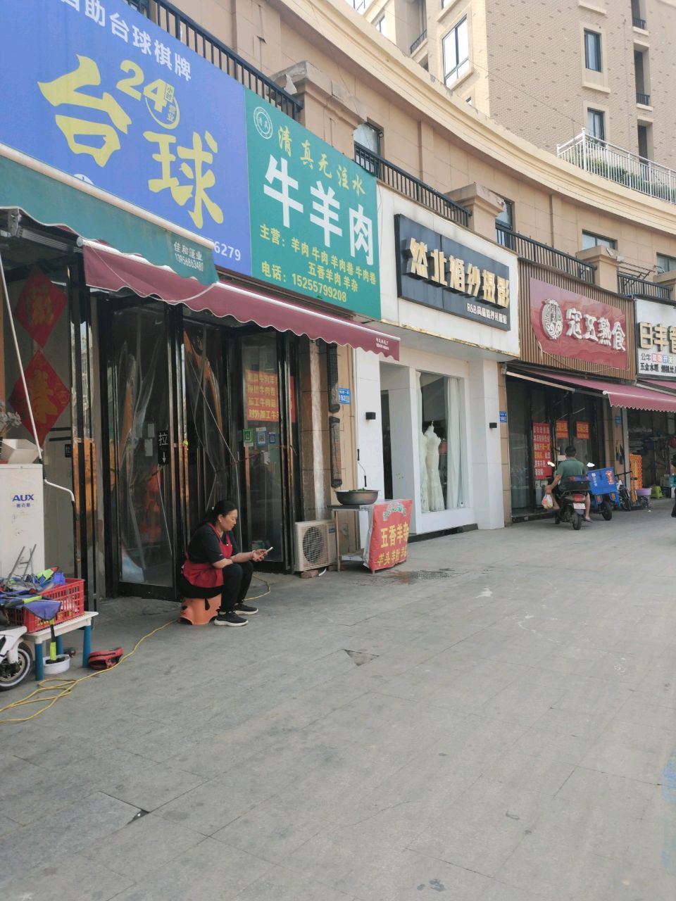 清真无注水牛羊肉