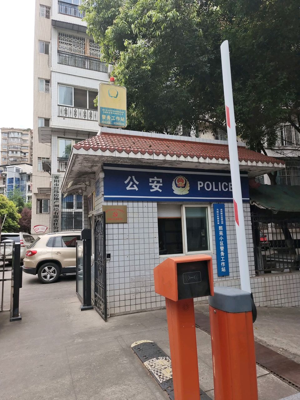 经纬房地产测绘公司