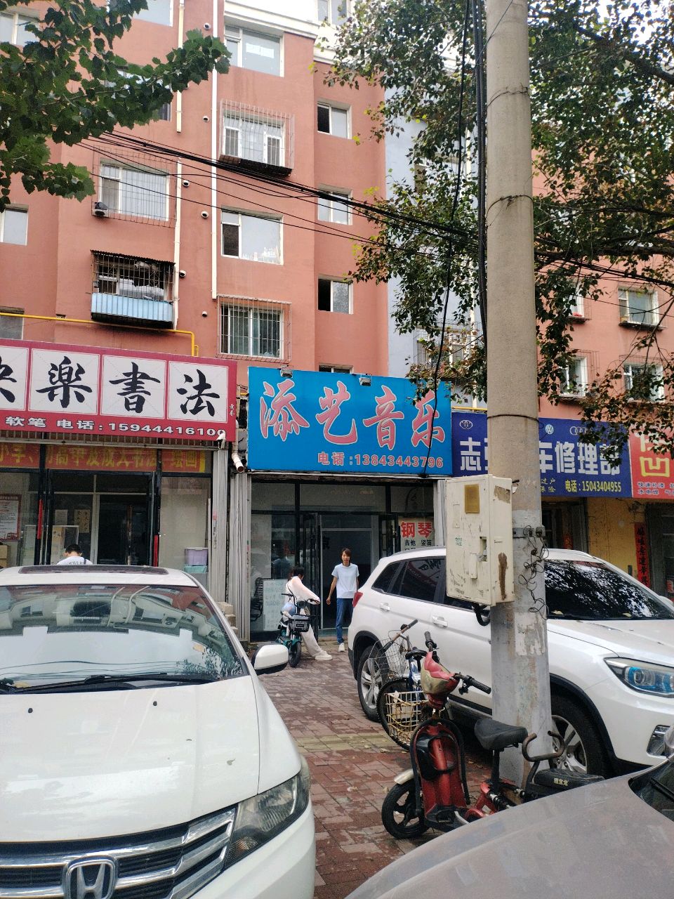 快乐作文