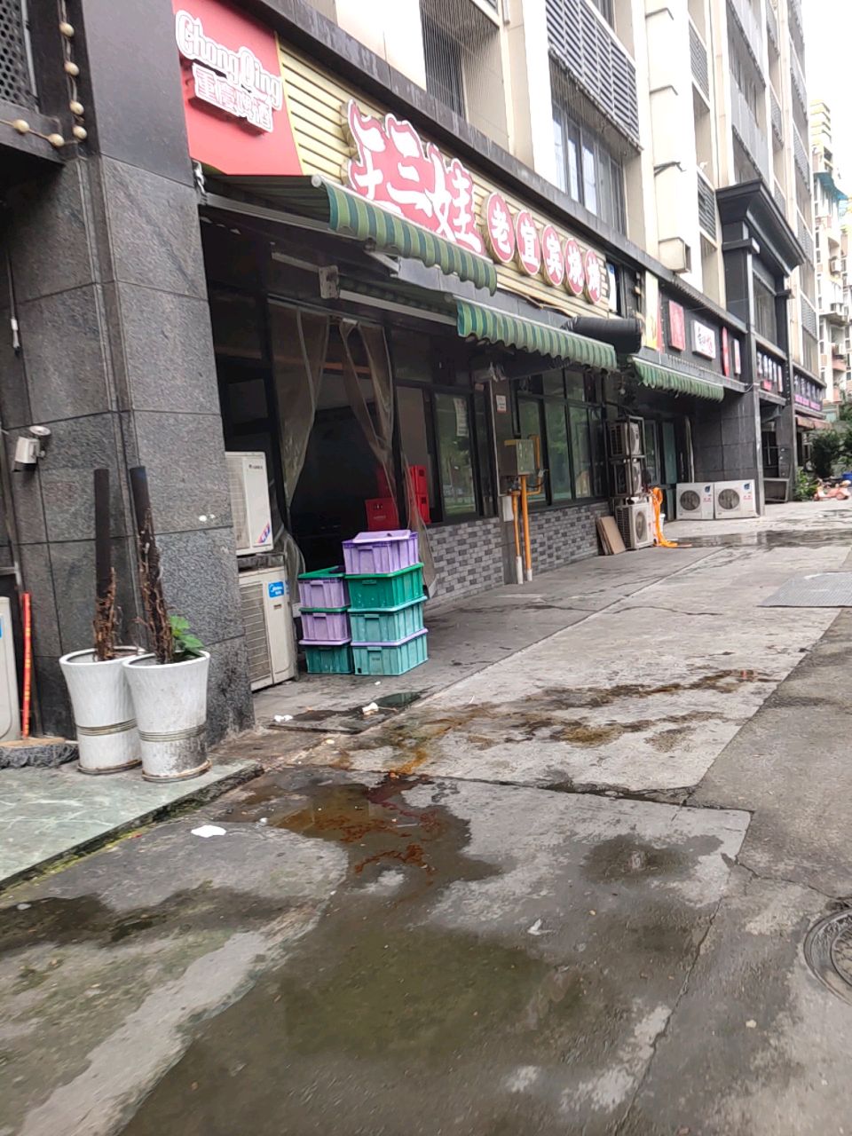 王三娃老宜宾烧烤(春江花园店)